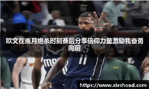 zoty中欧官方网站