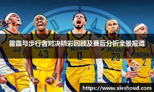 zoty中欧官方网站