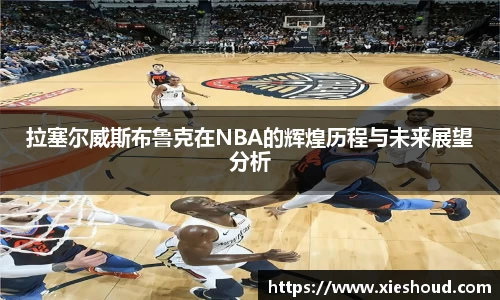 zoty中欧