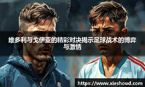 zoty中欧