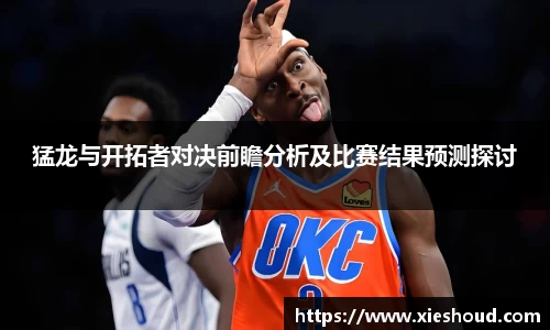 zoty中欧