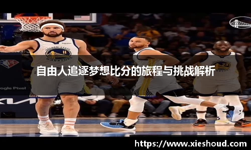zoty中欧官方app下载