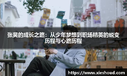 zoty中欧
