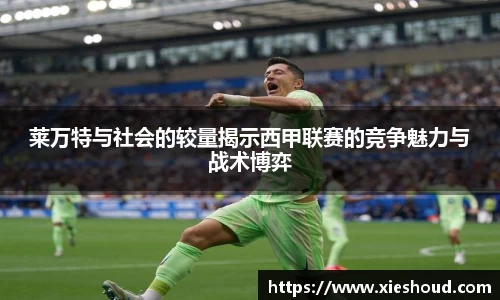 zoty中欧官方网站