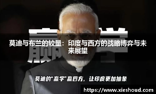 zoty中欧